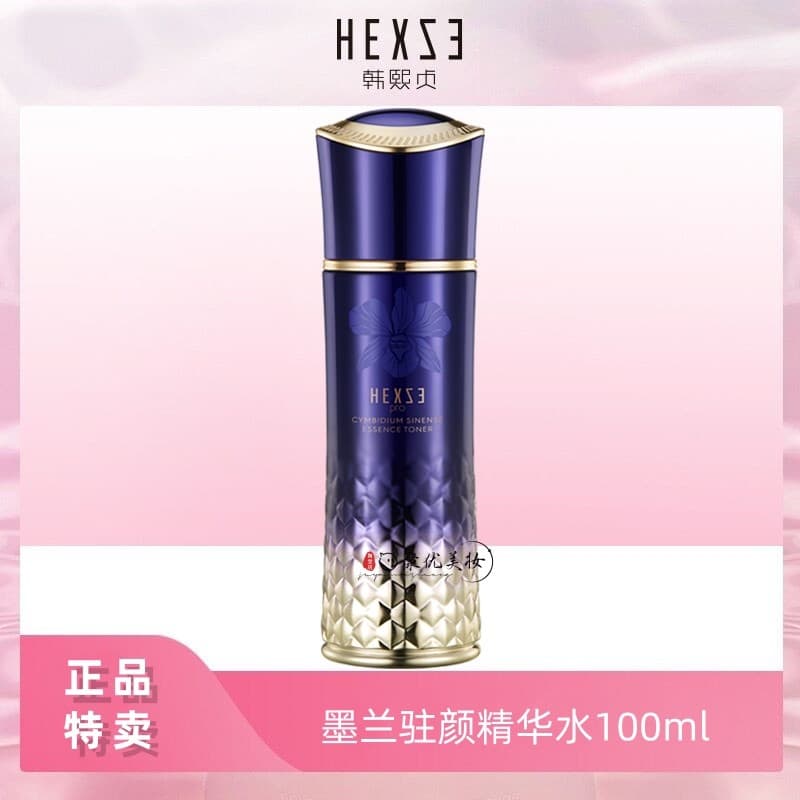 Han Xizhen Molan Essência Rejuvenescedora Água 100ml Anti-Rugas Firmador Hidratante Toner Hidratante Produtos de Cuidado
