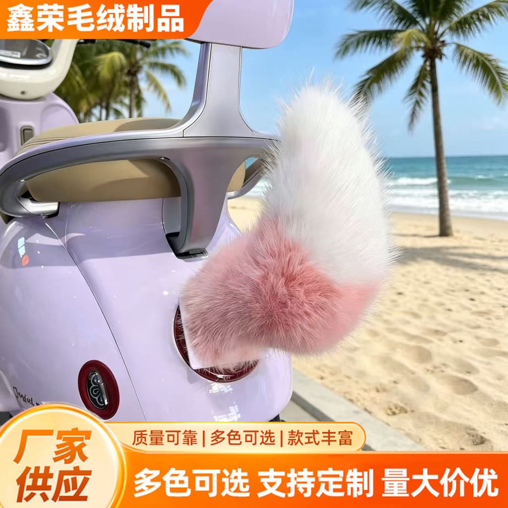 Cauda de carro elétrico, decoração traseira de veículo elétrico, pequena cauda de pelúcia elétrica, cauda de animal cont