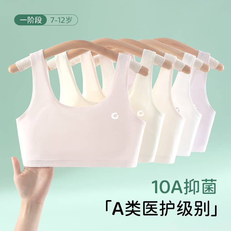 Atacado envio em nome verão primeiro estágio desenvolvimento meninas sem costura respirável roupa interior estudante col