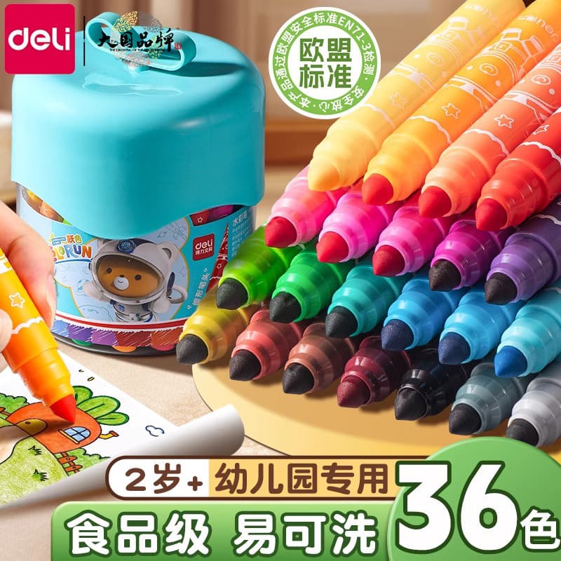 Deli Caneta Aquarela Crianças Lavável Pincel Não Tóxico Não Sujo Mãos Jardim de Infância Dedicado Cone Cor Caneta Pintur