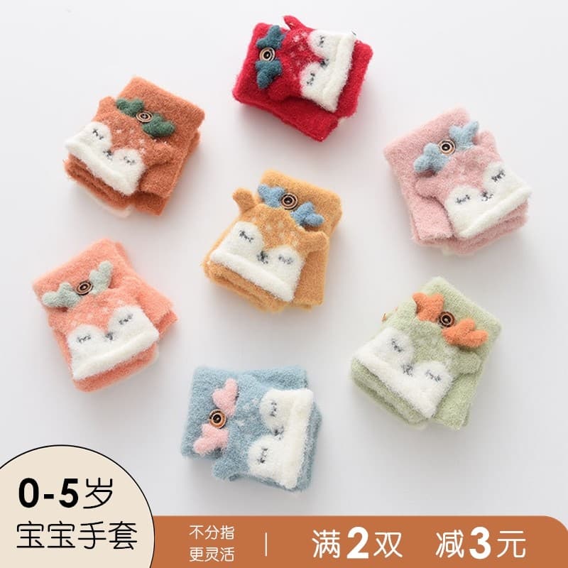 Luvas de bebê outono inverno estilo fino bebê meio dedo Flip meninos meninas crianças sem dedos inverno 1-2-3-4 anos de