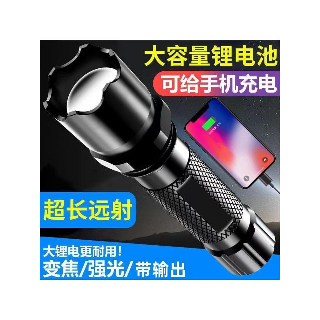 Led forças especiais lanterna luz forte carregamento usb Super brilhante de longo alcance pequeno Mini portátil multifun