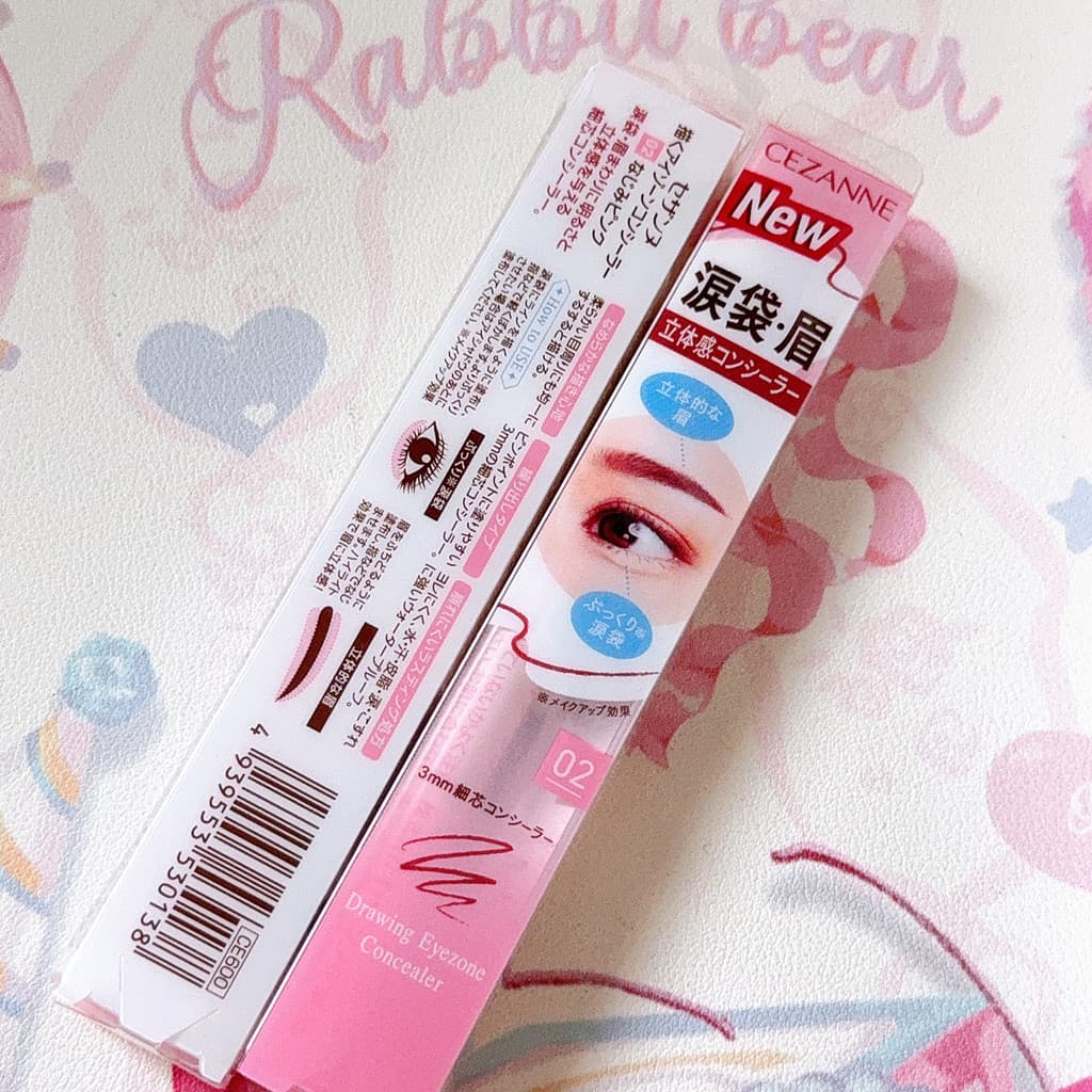 [Estoque pronto] Japão cezanne Qianli Matte Deitado Silkworm Pen Tear Bag Pen Brightening