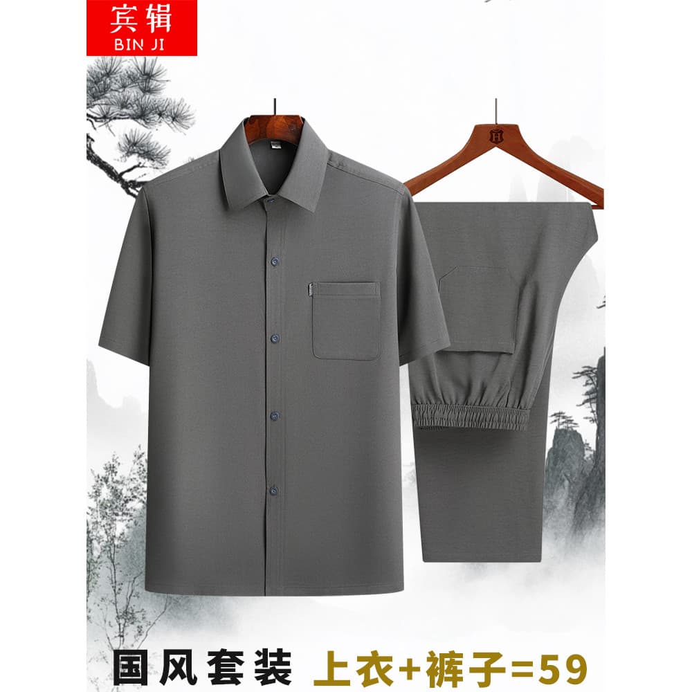 T Tang terno masculino pai estilo meia-idade idosos de manga curta terno de verão estilo chinês roupas para idosos vovô