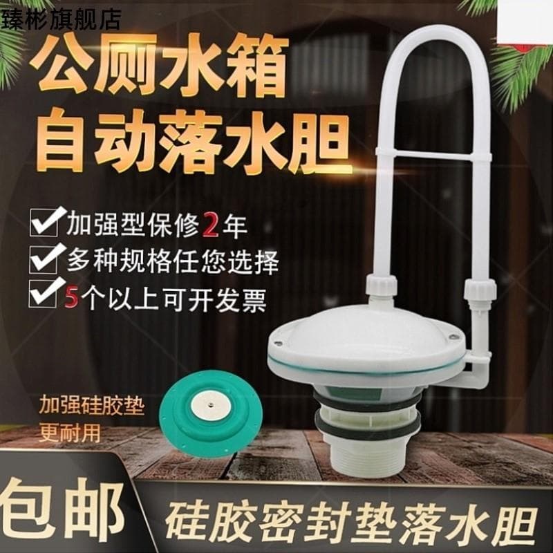 Vendas diretas da fábrica tanque de vaso sanitário de cócoras forro de afundamento automático 50 Material de Silicone ju