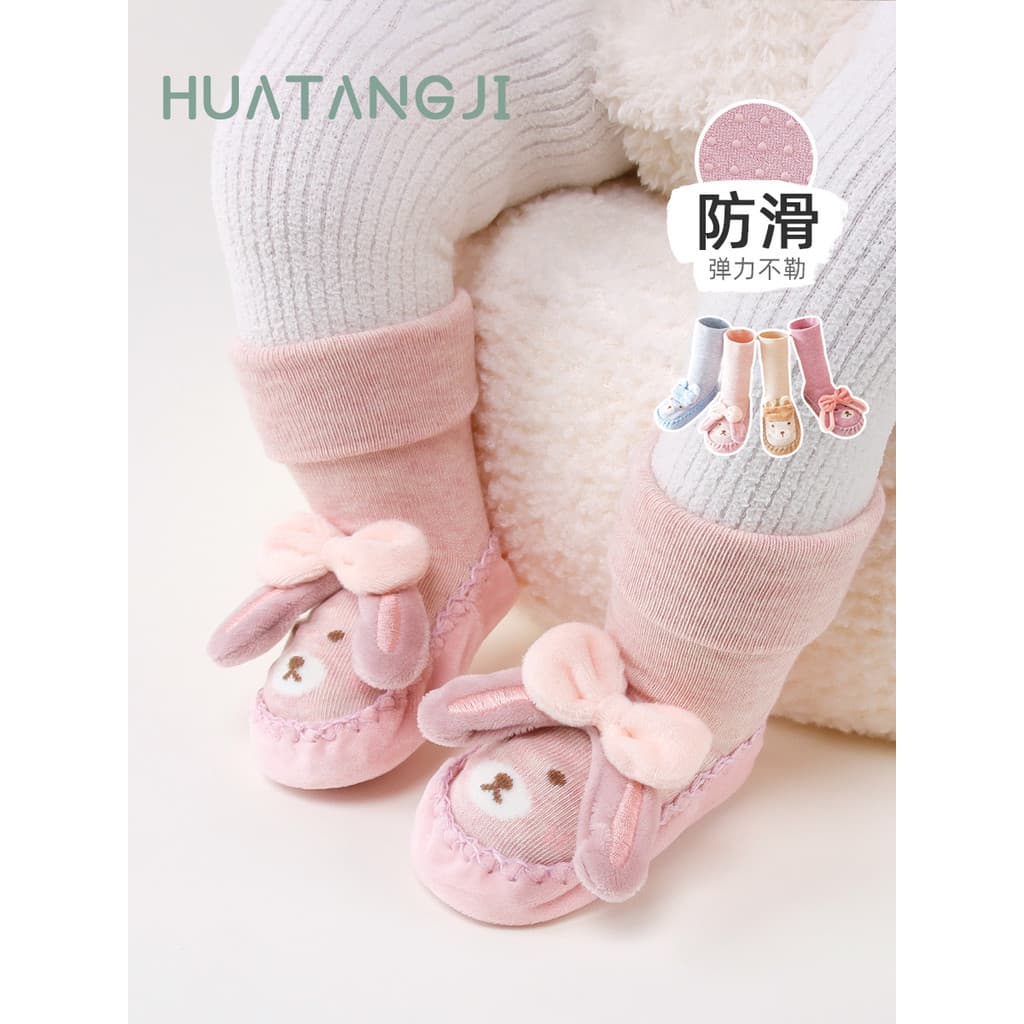 Primavera outono sapatos de bebê meias de sola macia bonito tubo médio meias de chão interior bonito masculino feminino