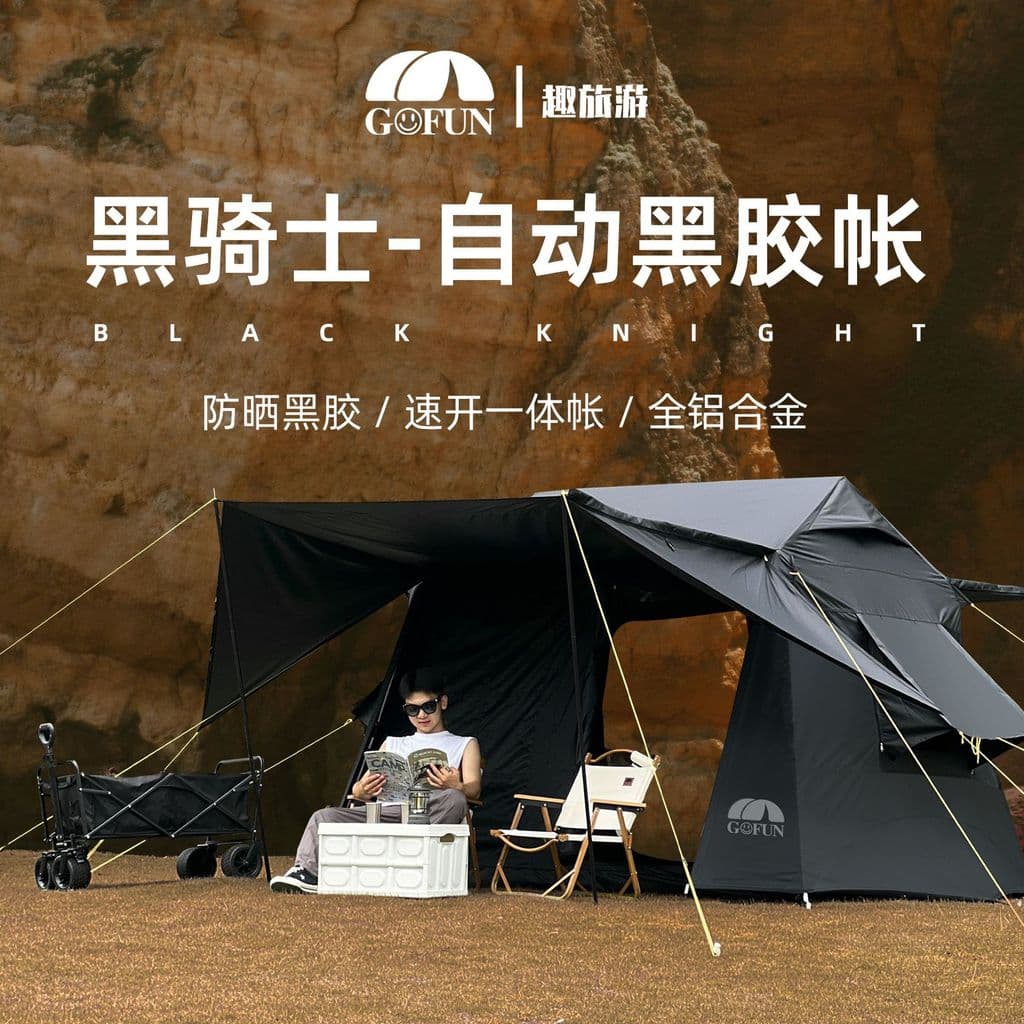 Tenda de acampamento automática ao ar livre, protetor solar, à prova de chuva, vinil, liga de alumínio, abertura rápida