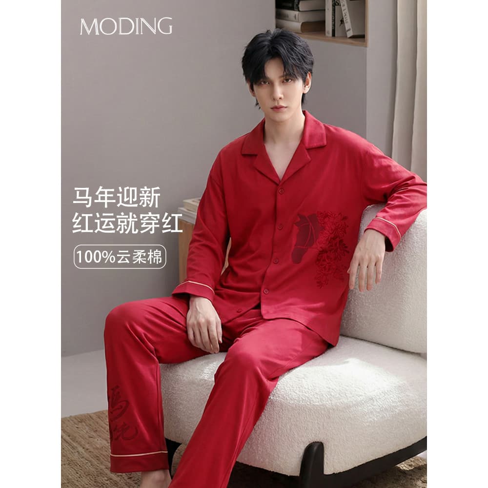 Pijamas vermelhos masculinos de algodão puro outono inverno casal Benming ano zodíaco manga comprida casamento Homewear