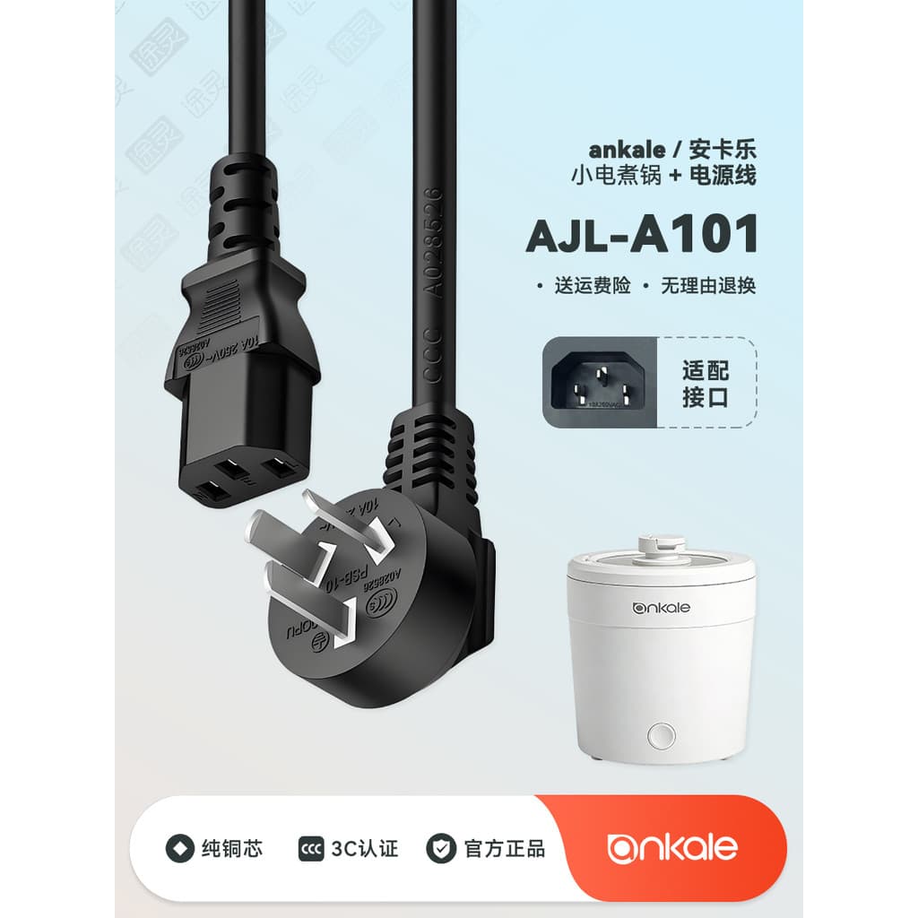 Ankale fogão elétrico AJL-A101 dormitório multifuncional macarrão instantâneo panela pequena panela quente elétrica pequ