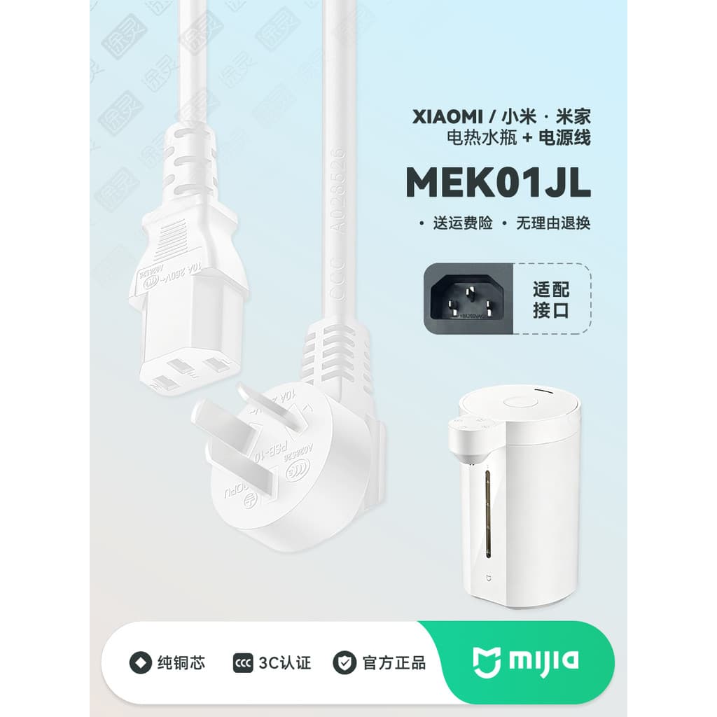 MIJIA/MIJIA MEK01JL Xiaomi Garrafa térmica elétrica inteligente 5L Chaleira de água fervente Cabo de carregamento de águ