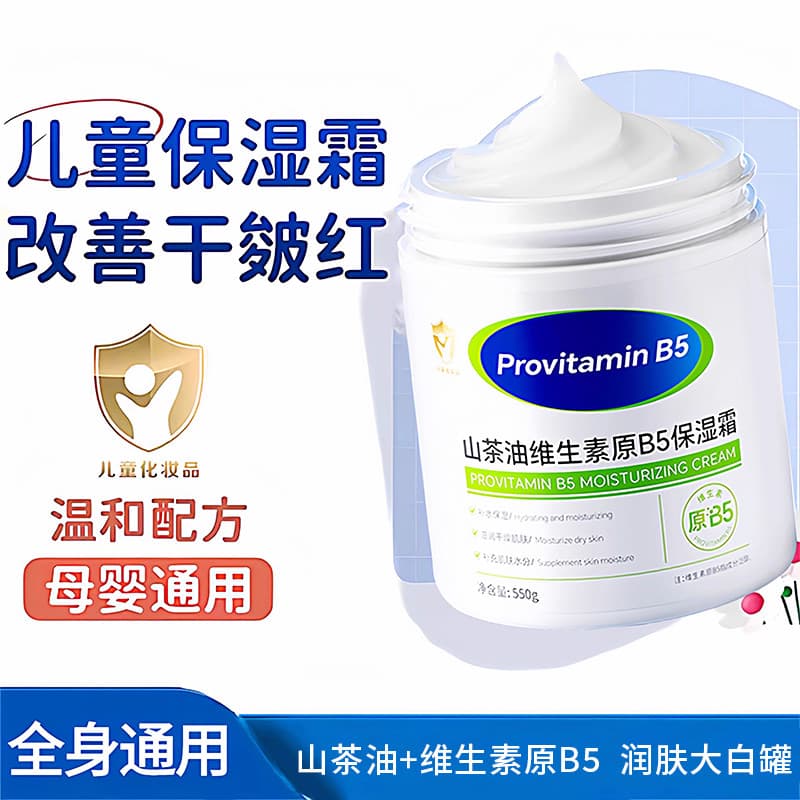 Óleo de camélia vitamina b5 creme hidratante loção corporal crianças loção corporal mulheres grávidas podem usar grandes