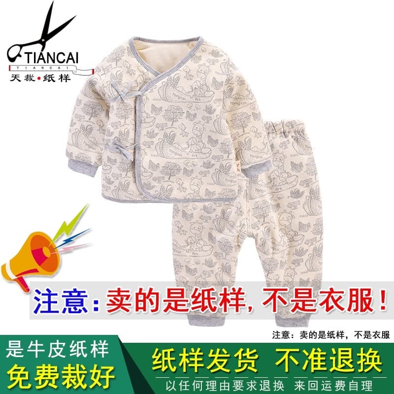 Roupas de bebê desenho bebê inverno quente terno bebê engrossado quimono algodão-acolchoado calças roupas padrão-making