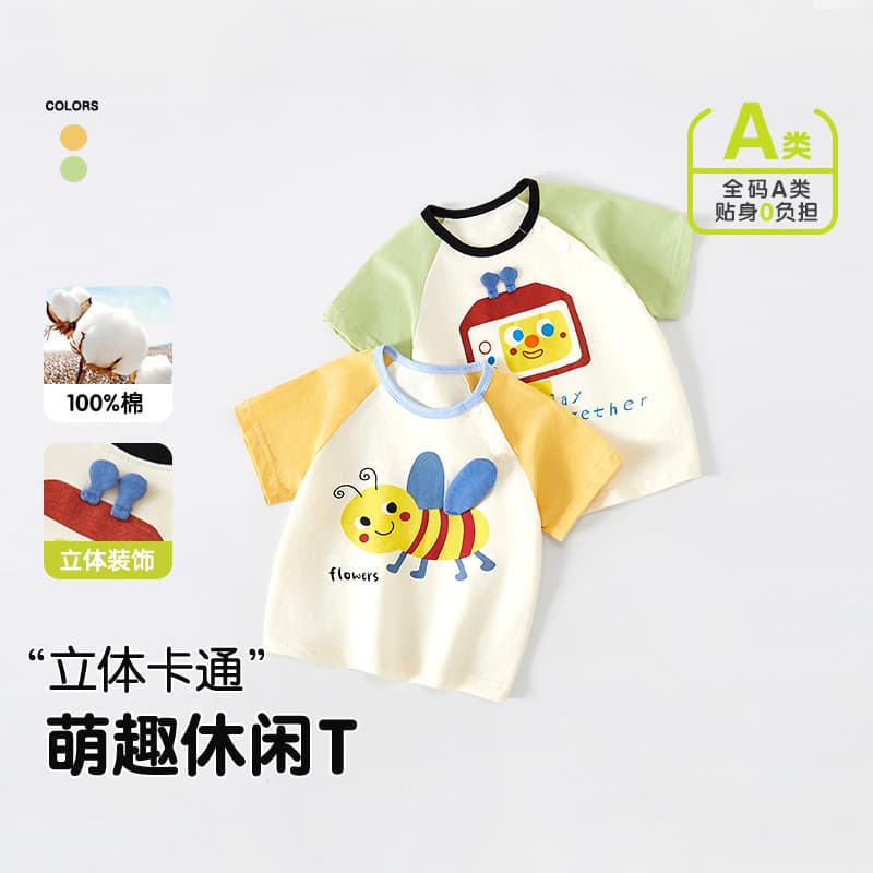 Bebê de manga curta camiseta 2026 verão novo estilo puro algodão roupas do bebê meninos meninas Casual topos t crianças