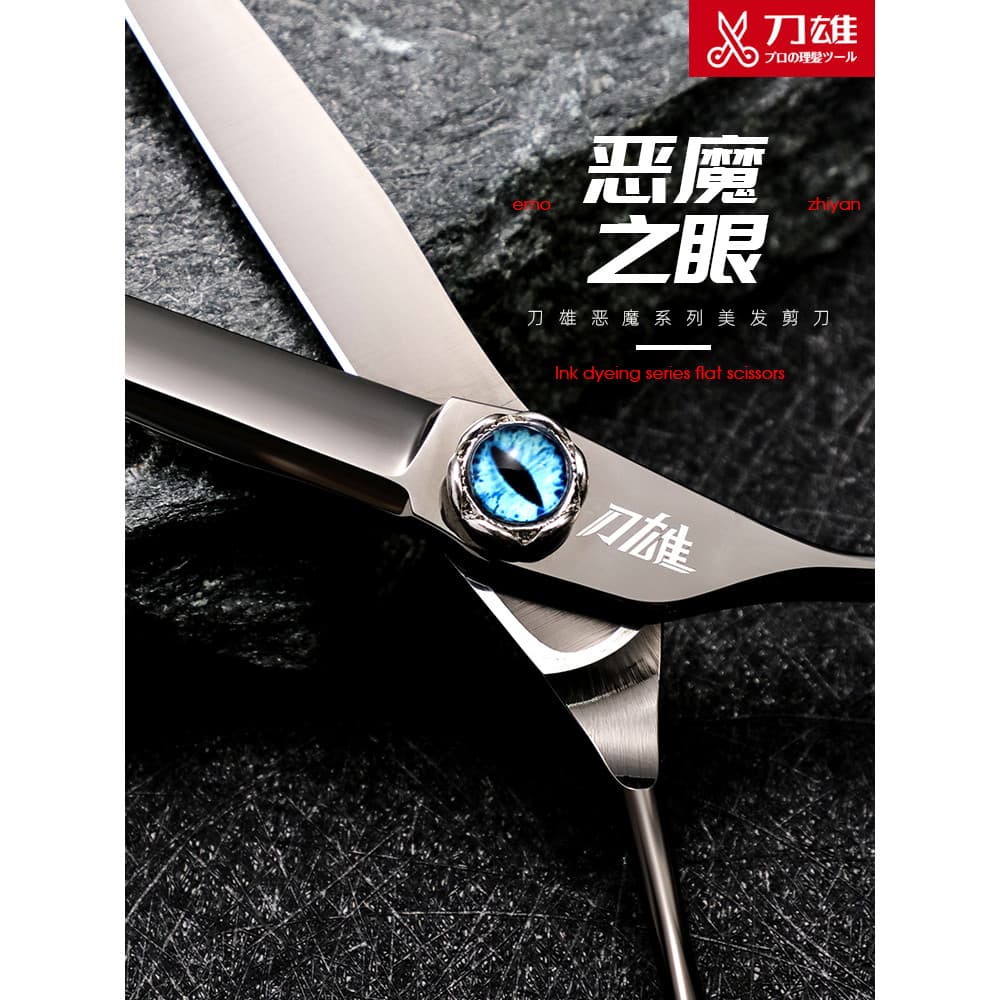 Tesoura de dente tesoura de cabeleireiro de corte de cabelo profissional corte de cabelo abrangente tesoura de c