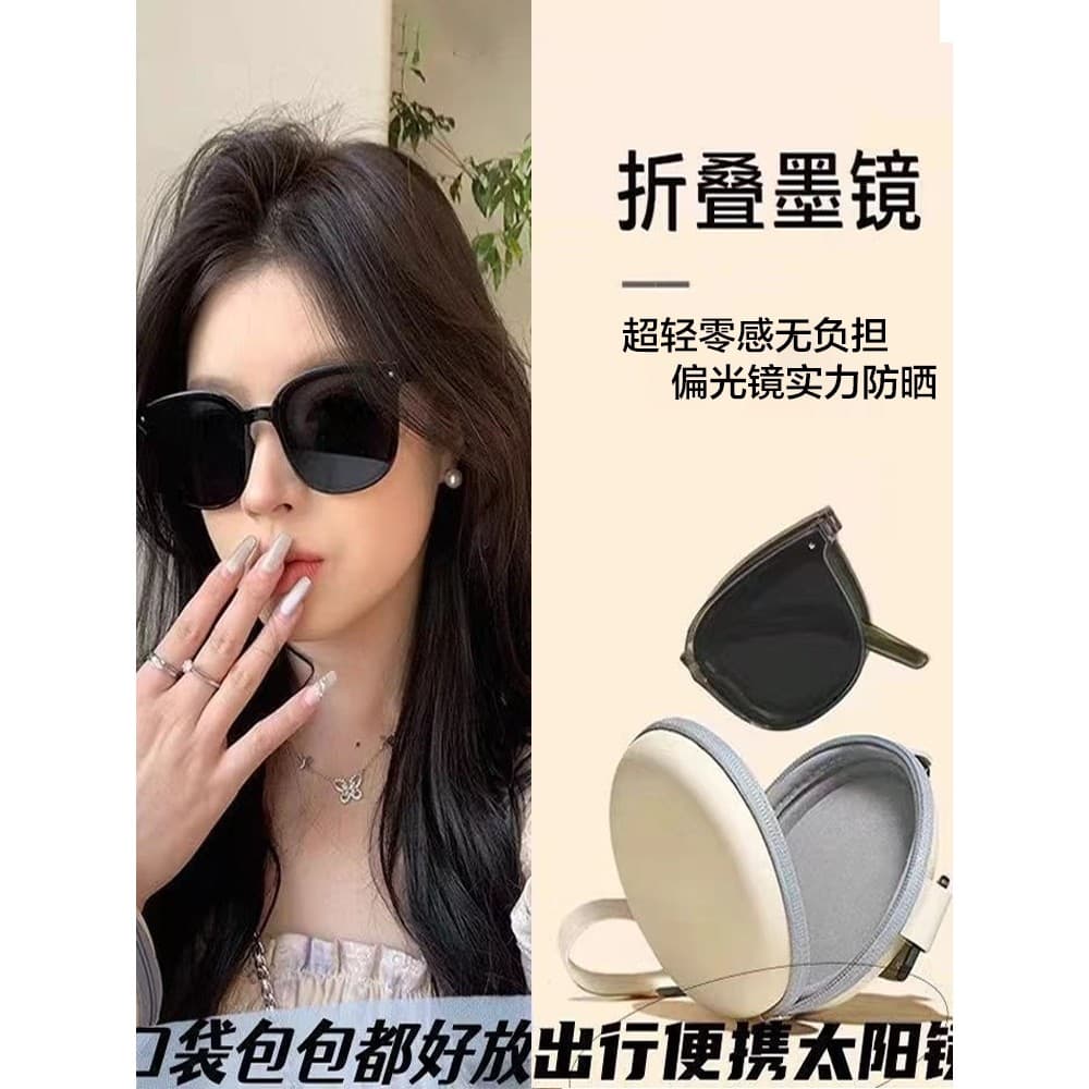 Óculos de sol dobráveis feminino Anti-ultravioleta condução ao ar livre óculos de sol polarizados de alta definição arma