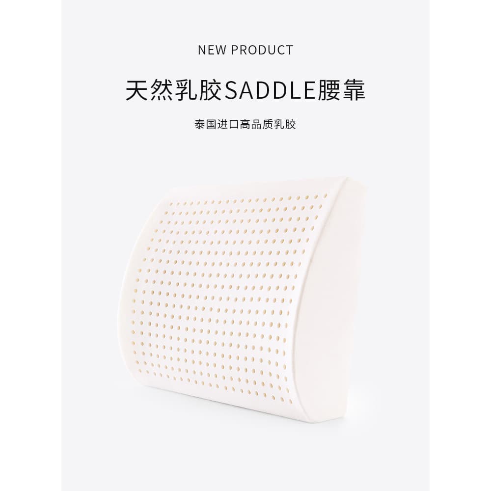 Almofada lombar de látex para escritório, travesseiro lombar para cadeira de carro, almofada para costas, mulheres grávi