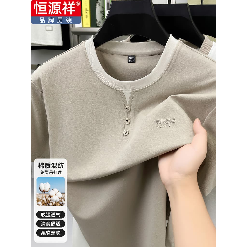 Hengyuanxiang High-End verão novo fino masculino em torno do pescoço de manga curta camiseta com algodão respirável solt
