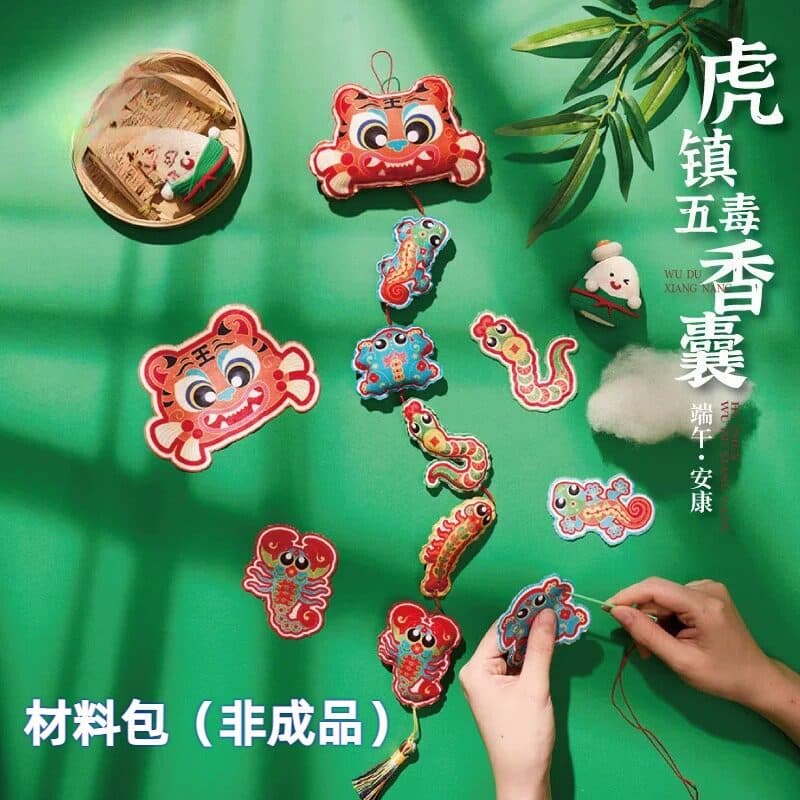 Pacote de Material de cinco venenosos dragão barco Festival saquinho artesanal diy produção jardim de infância crianças