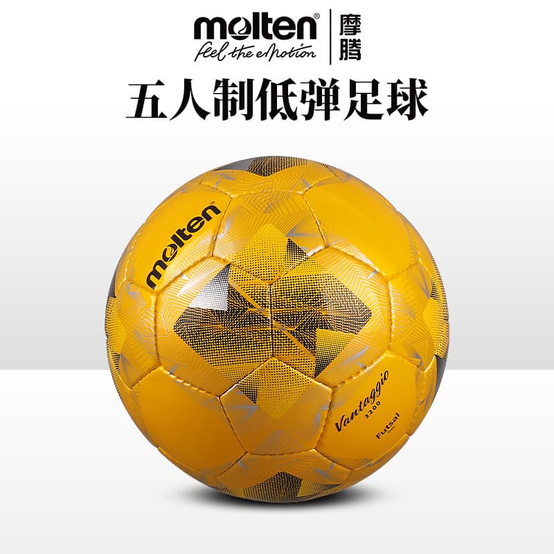 Futebol fundido fundido No. 4 futebol interno de salto baixo F9N3200 bola de baixo nível para treinamento de competição