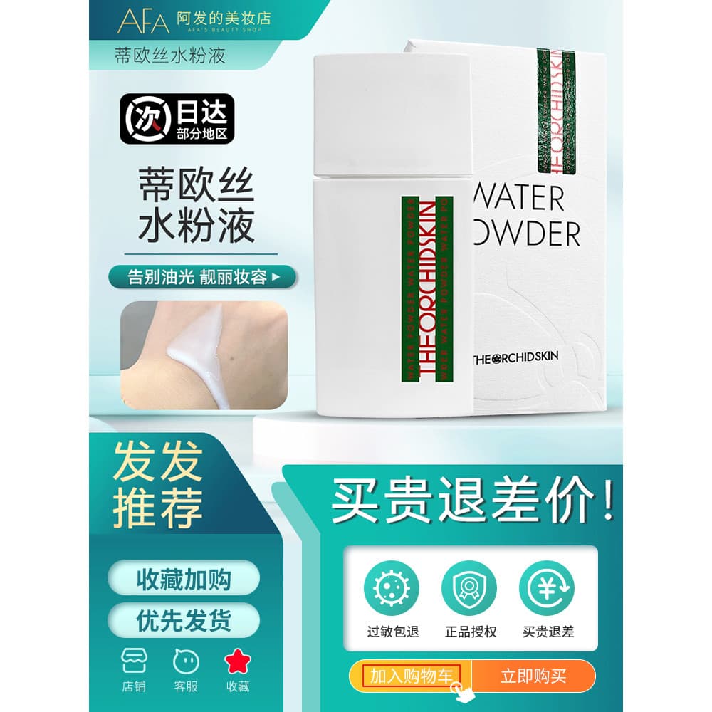 Caminhada < Papel Absorvente de Óleo} Coreia Dios Guache Creme Base de Maquiagem Controle de Óleo Beleza Retoque Fixação