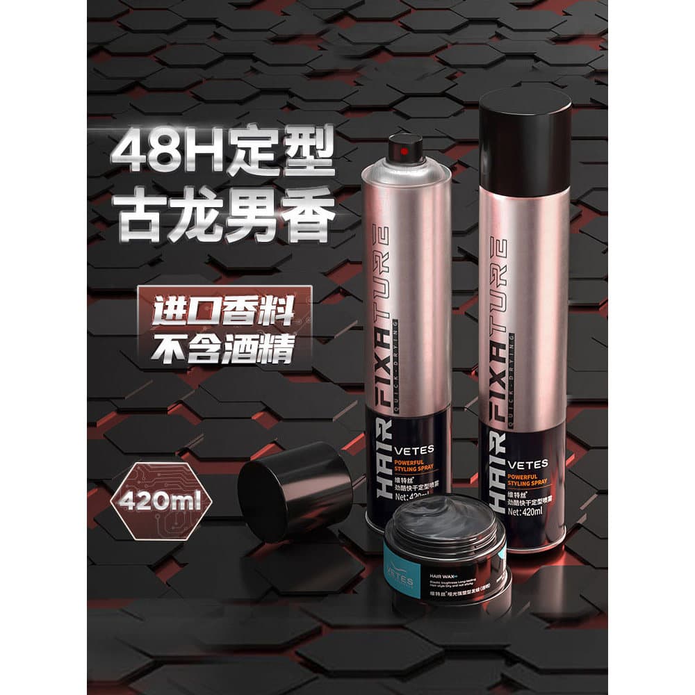 Spray de cabelo estilo fragrância masculina gel creme de água penteado duradouro forte gel seco Mousse cabelo lama cera