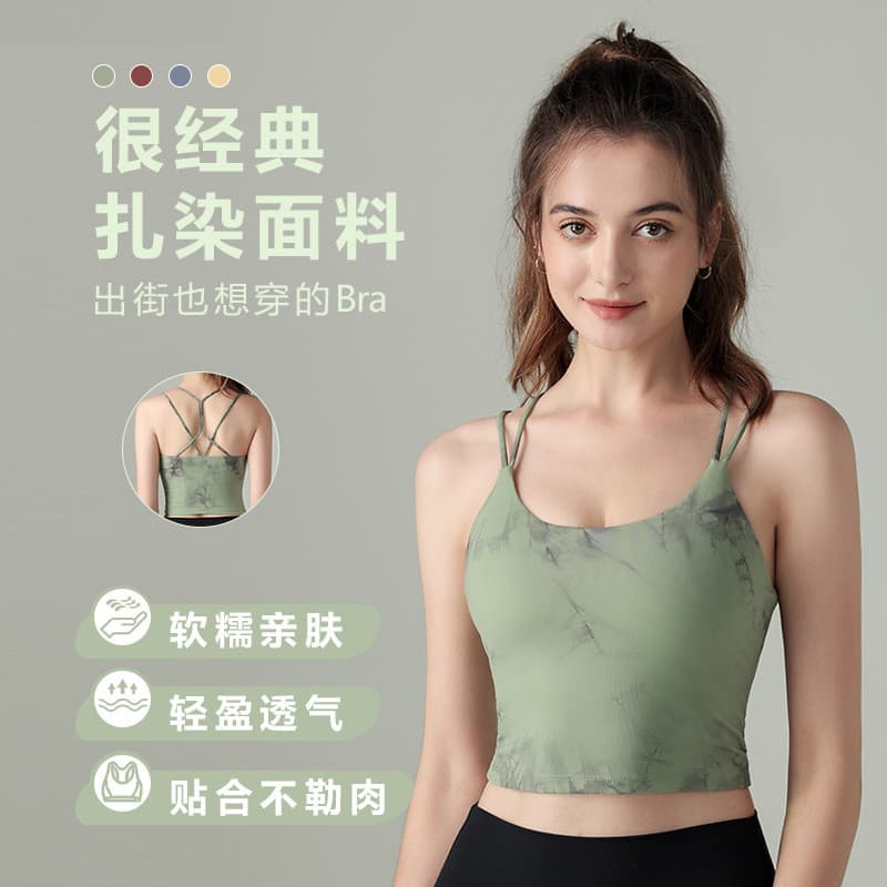 Tie-Dye Roupa íntima esportiva feminina Intensidade Choque Yoga Power Back Sling Tube Top Sutiã de ioga