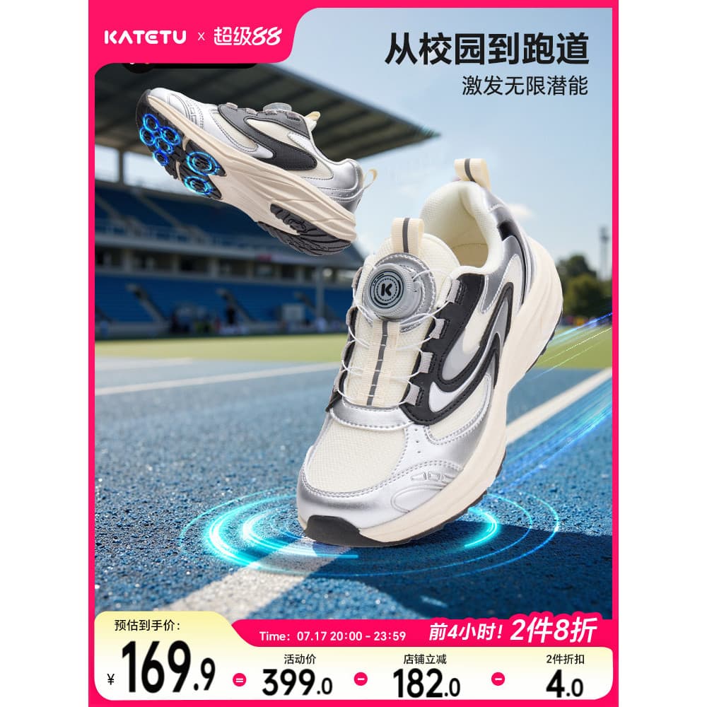 Carter coelho sapatos esportivos infantis meninas 2026 outono novos produtos antiderrapante resistente ao desgaste respi