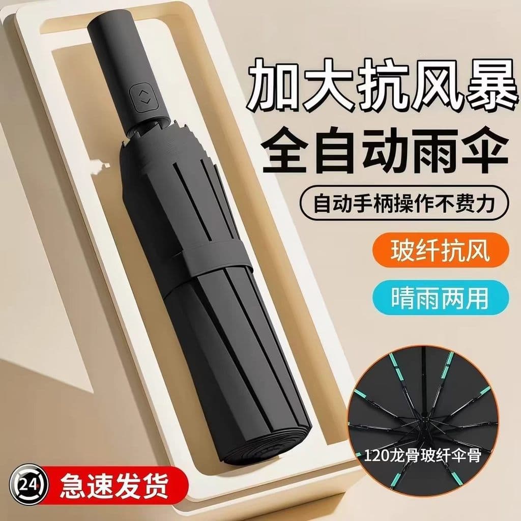Guarda-sol Mini estudante portátil guarda-sol Anti-ultravioleta chuva ou chuva dupla utilização 50% de desconto sol U