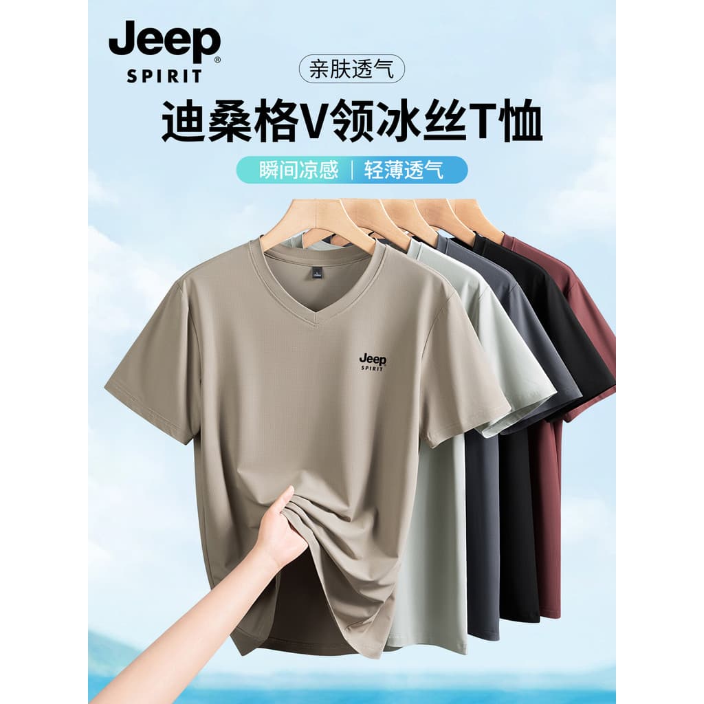 Jeep tamanho grande gelo seda manga curta camiseta masculina verão novo estilo leve respirável com decote em V camisa de