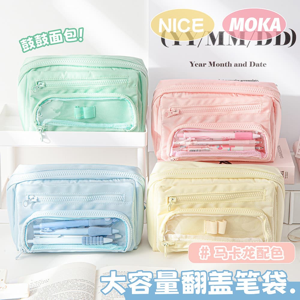 | 【pencil case】 |  Xiaomeng Bolsa de armazenamento de papelaria de grande capacidade Bolsa de lápis Prêmio de estudante