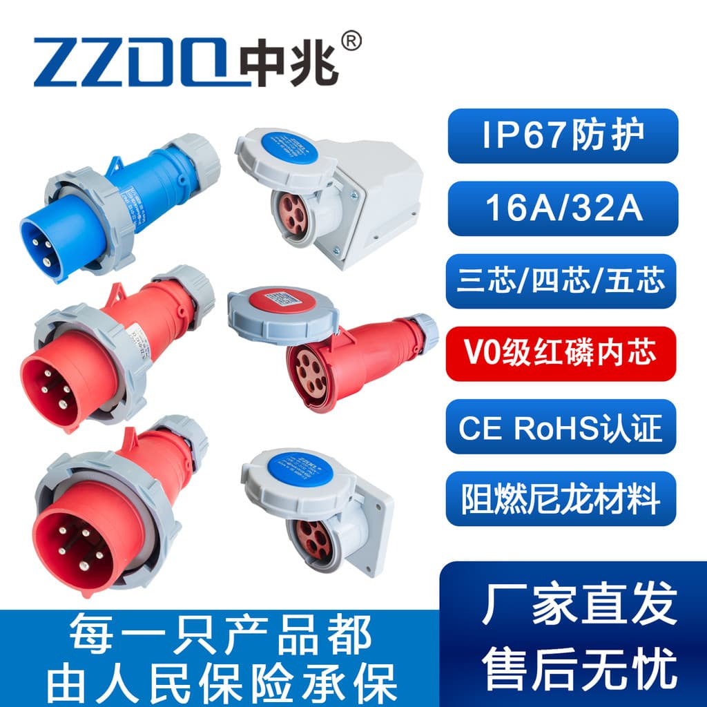Zhongzhao tomada Industrial à prova d'água, plugue de aviação, conector IP67, retardador de chamas, Nylon 1632A, acoplad
