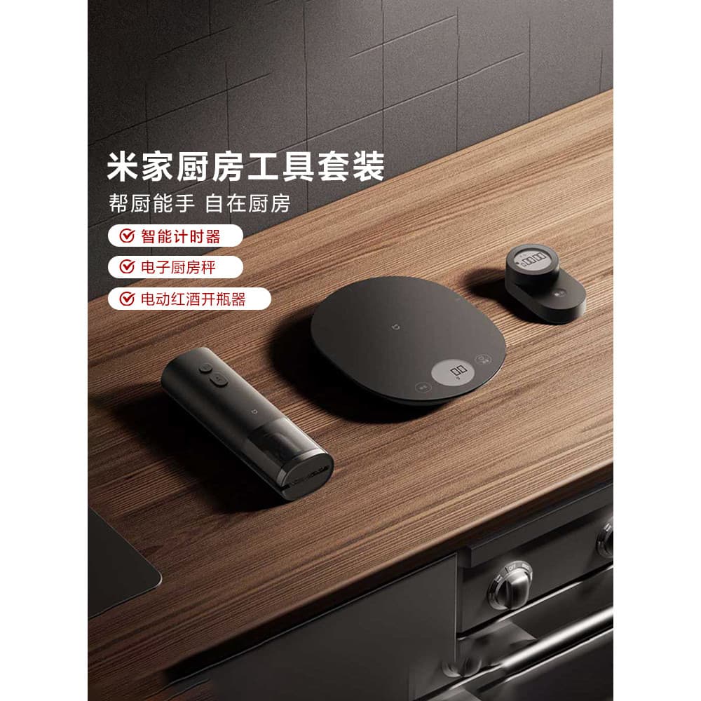 Xiaomi Mijia balança eletrônica de cozinha doméstica balança de precisão de alimentos pequena balança eletrônica grama a
