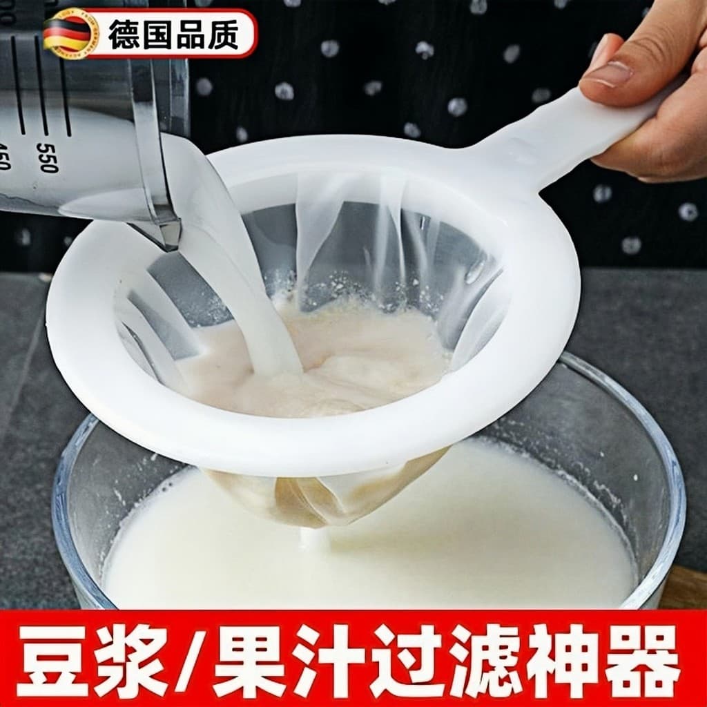 Novo estilo de malha de filtro de leite de soja Ultra-fino separador de solo frutas vegetais suco vinho borras filtro co