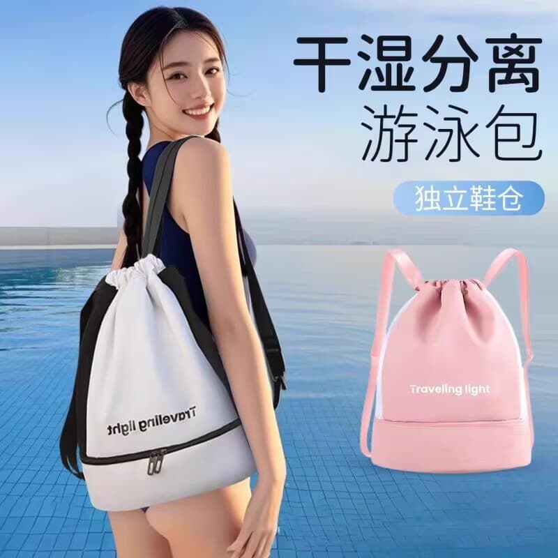 Saco de natação feminino portátil saco de armazenamento dedicado saco à prova dwaterproof água senhoras mochila de Fitne