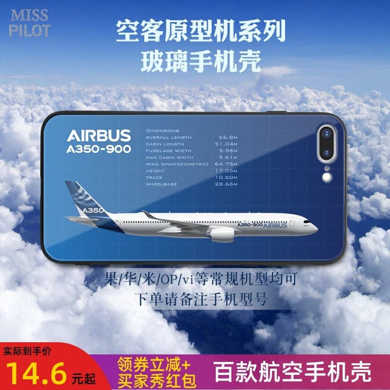 A350-900 Airlines Avião Padrão Longo Pessoal Capa de Telefone Guohua Mijia Capa Protetora i2max3pro5vi68