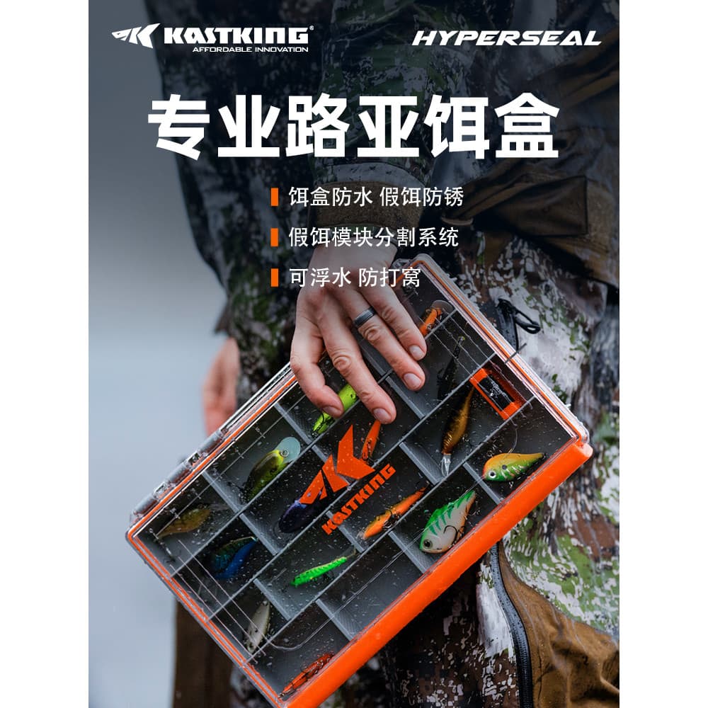 Kastin HyperSeal caixa de isca falsa, acessórios de armazenamento, equipamento de pesca, caixa de plástico