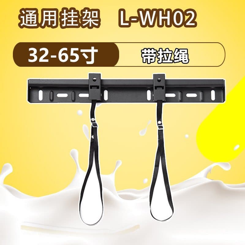 Suporte Universal para TV de Dois Furos Simples L-WH02 L-WH01 Suporte de Parede para TV 14-80 QD3P
