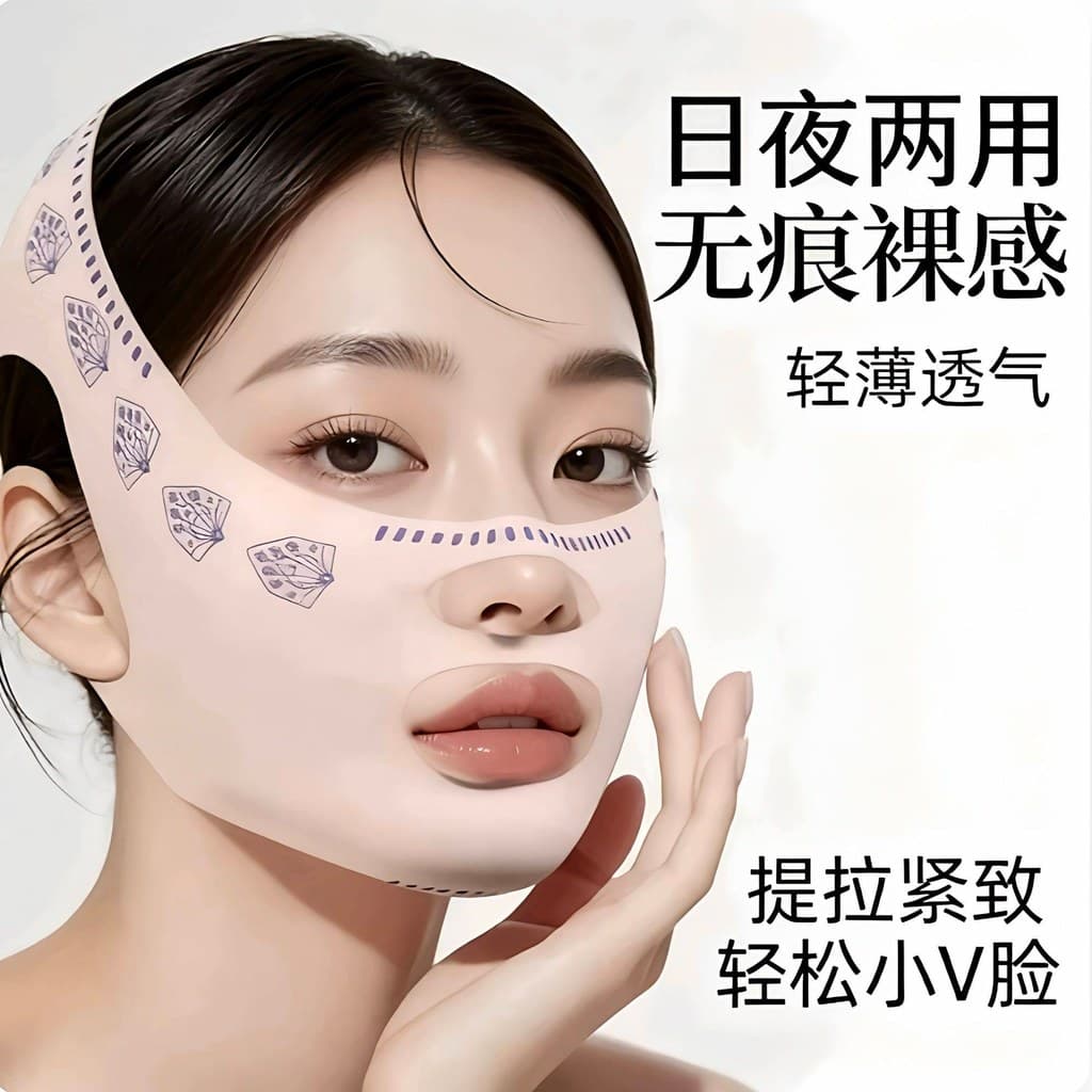 Bandagem de lifting facial v Bandagem de lifting facial Pedido de lei Levantamento facial de queixo duplo#瘦脸绷带v脸提拉绷带法令双下