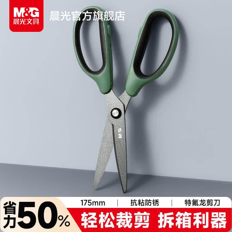 Tesoura de Teflon Chenguang Antiaderente Antiferrugem Antiaderente Tesoura de Segurança para Economia de Trabalho Revest