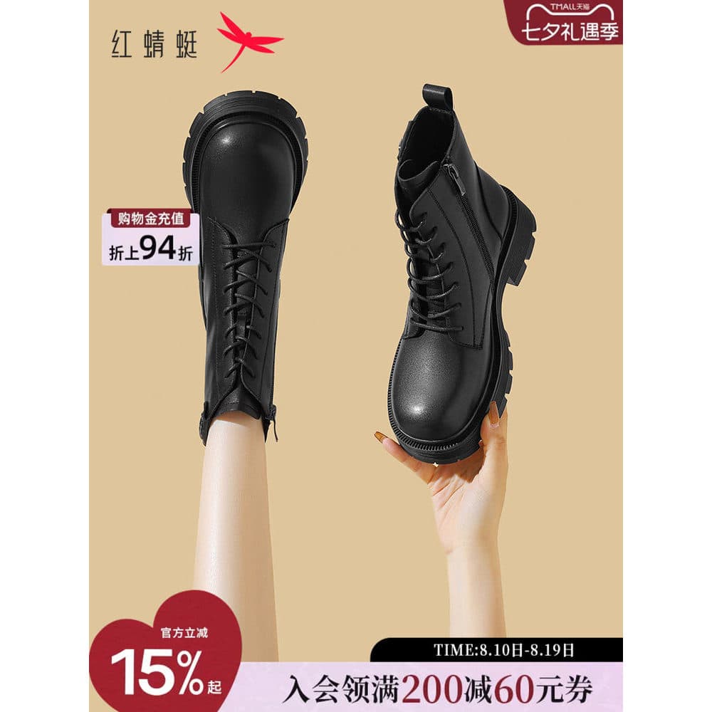 Botas de lã de couro genuíno libélula vermelha Martin Botas femininas 2026 Botas curtas femininas outono inverno sapatos