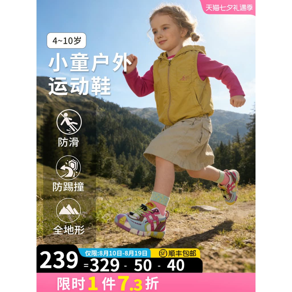 Kidsing kidsing Codi estrela meninas sapatos esportivos outono crianças meninas grandes correndo sola macia antiderrapan