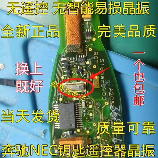 2.000 MHZ 2 Mega Adequado para Mercedes-Benz Smart NEC Key Vibração de cristal sem controle remoto sem fragrância inteli