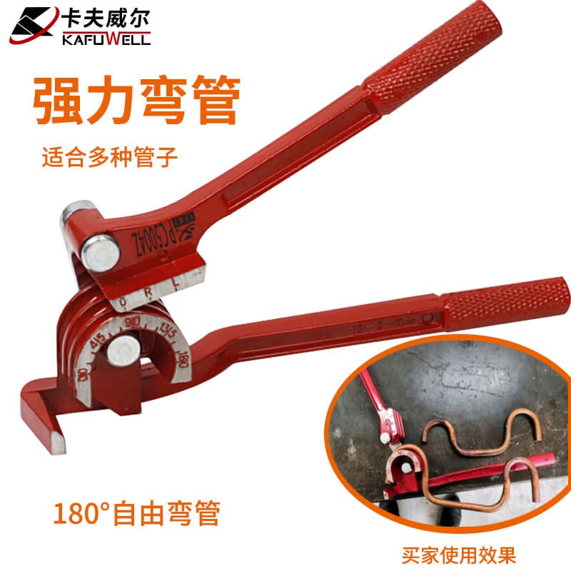 Kavwell dobrador de tubos de liga de alumínio, cortador Manual de tubos, ar condicionado, cobre, alumínio, cortador de t