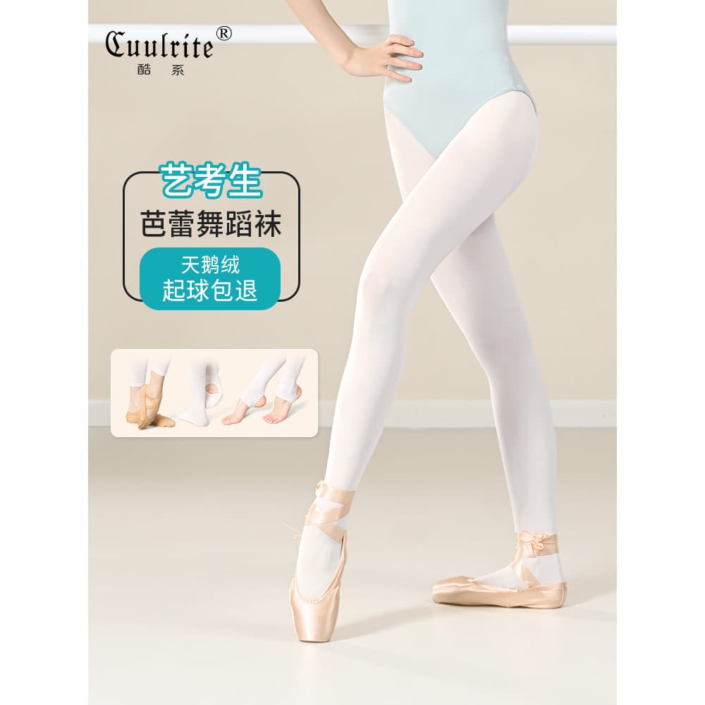 Meias de dança para adultos, meias grandes de balé para meninas grandes, meias especiais para prática, cor de carne, exa