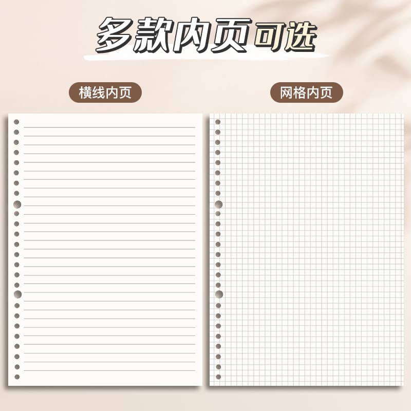 Não mão caderno de folhas soltas destacável B5 bobina caderno de folhas soltas simples estudante universitário a4 cadern