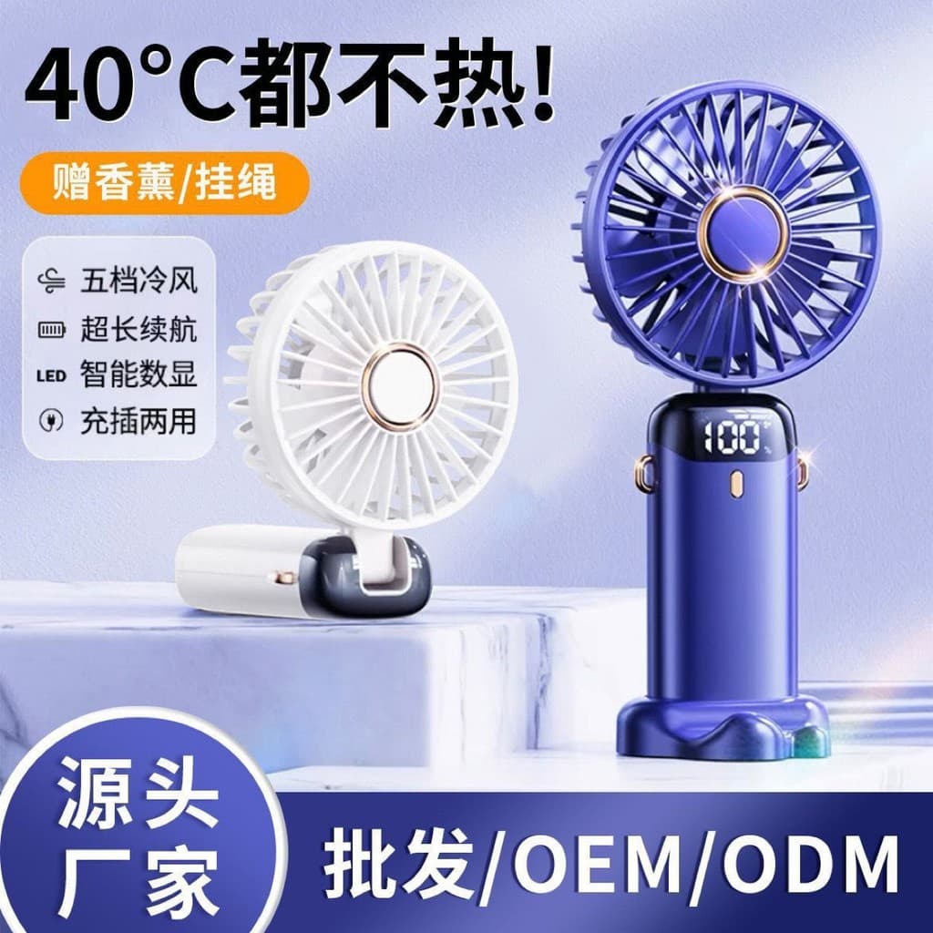 Portátil usb Mini portátil dobrável carregamento pequeno ventilador