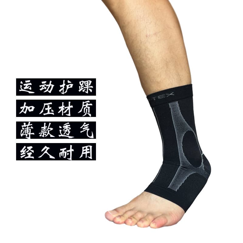 Esportes profissionais proteção do tornozelo tornozelo tornozelo articulação ligamento entorse muscular alta elástica pr