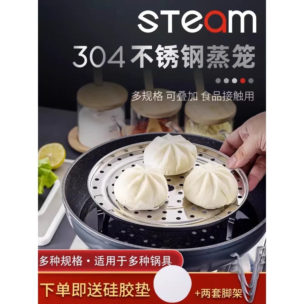 Real 304 grade de vapor de aço inoxidável panela de vapor cozinha gaveta de à prova de água Rack de vapor grande c