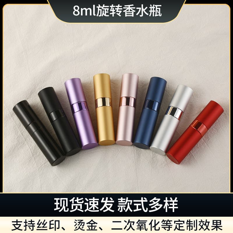Frasco de perfume rotativo de 8ml, portátil, compacto, de alto valor estético, frasco dispensador de perfume, frasco de