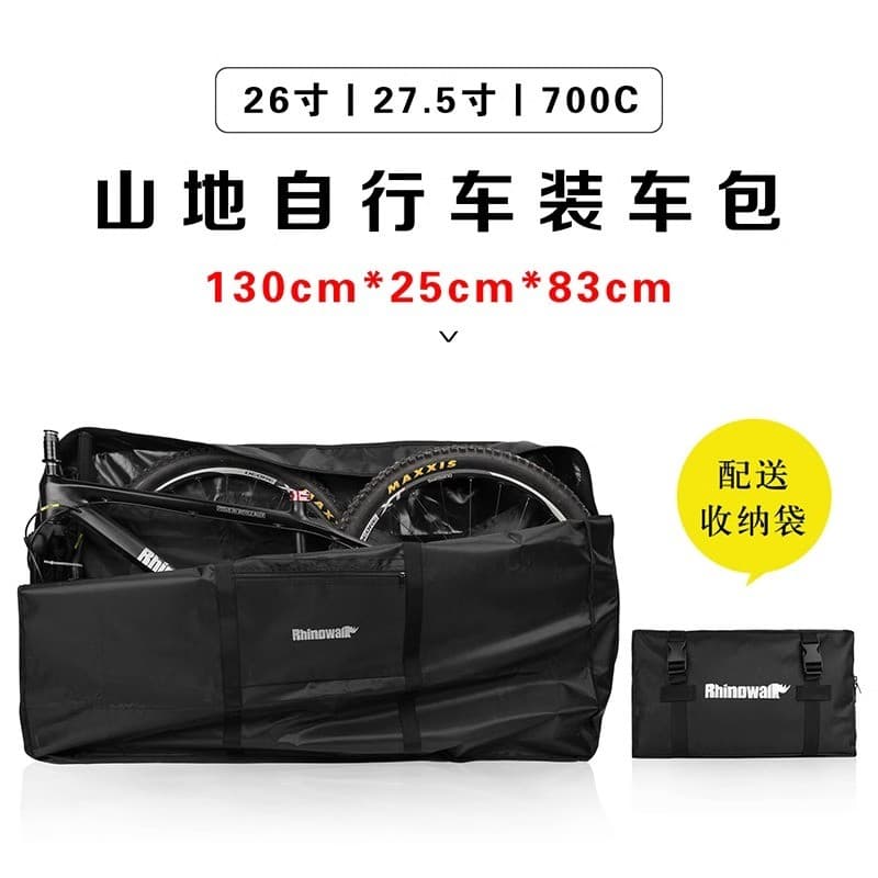 Rhino Walking Mountain Bike Road Bike Bolsa de montagem 92cm 700c Bolsa de verificação de longa distância Bolsa de armaz